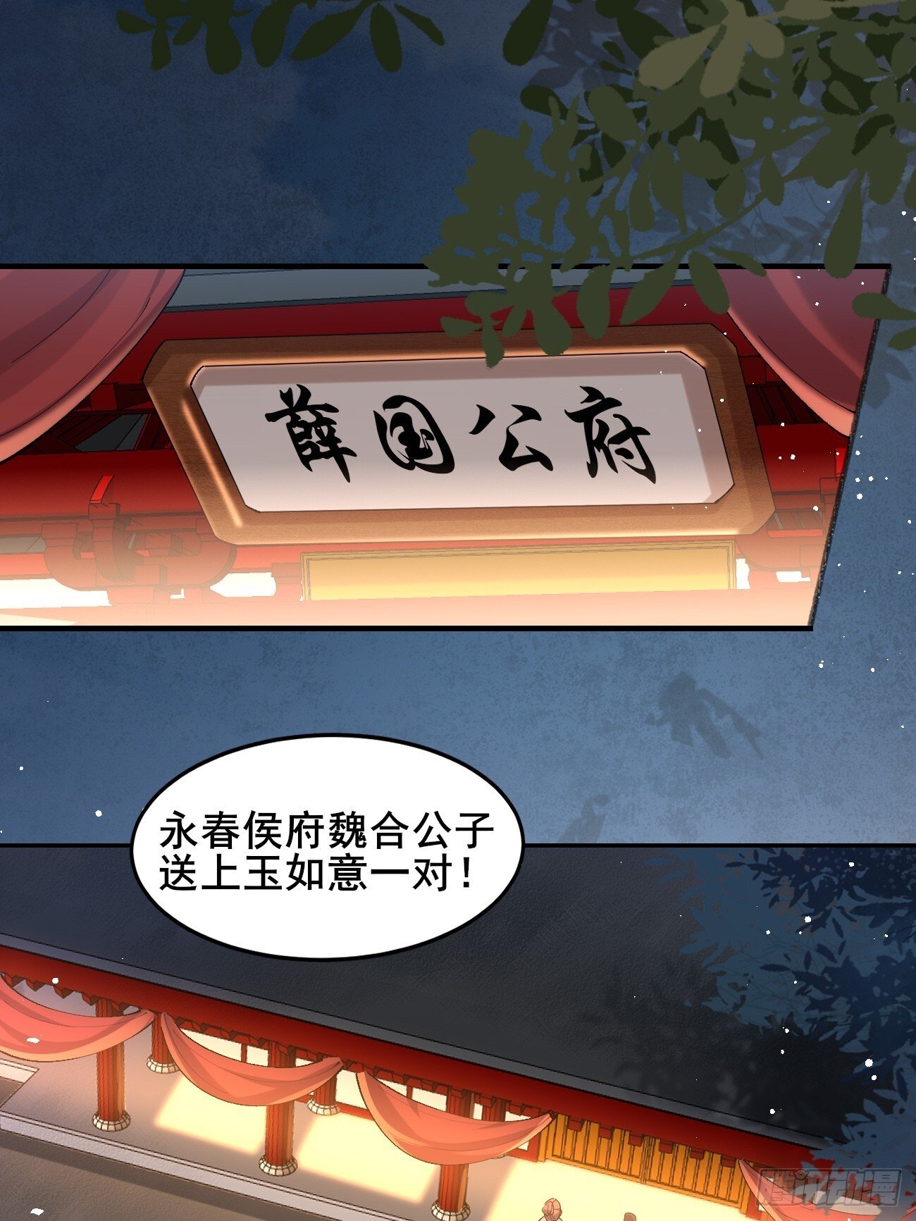 028 生日惊喜2