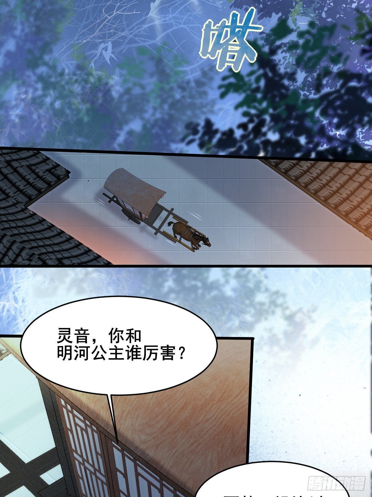 015 你比她大多了37