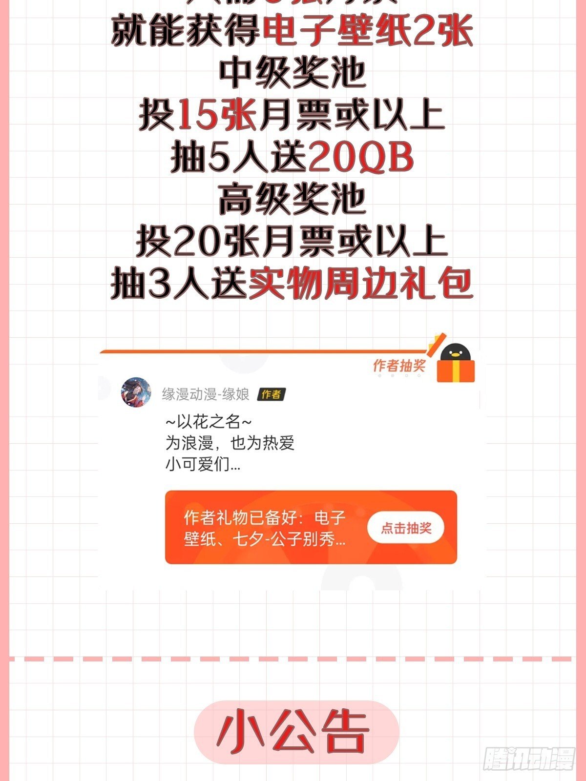 029 实力才是王道43