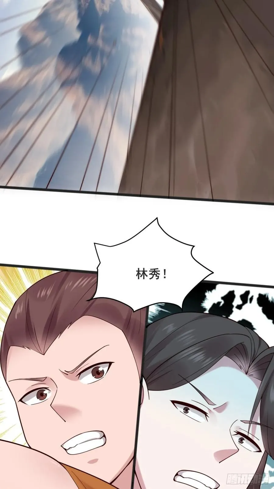 136 大夏VS大卢29