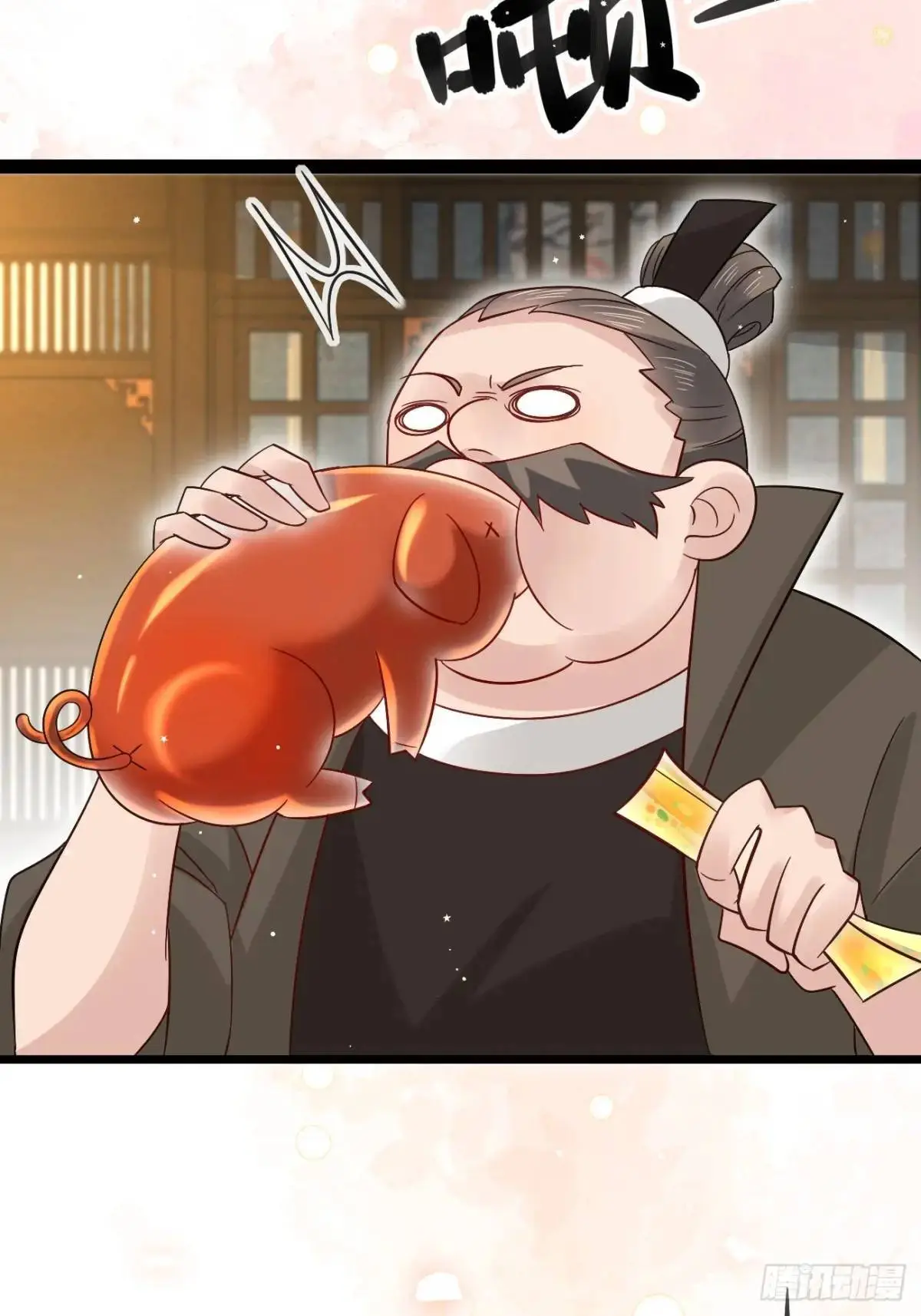 074 老爷！！22