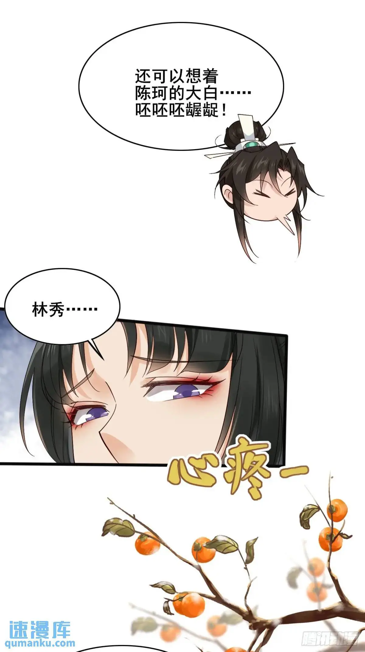 068 同房而眠15