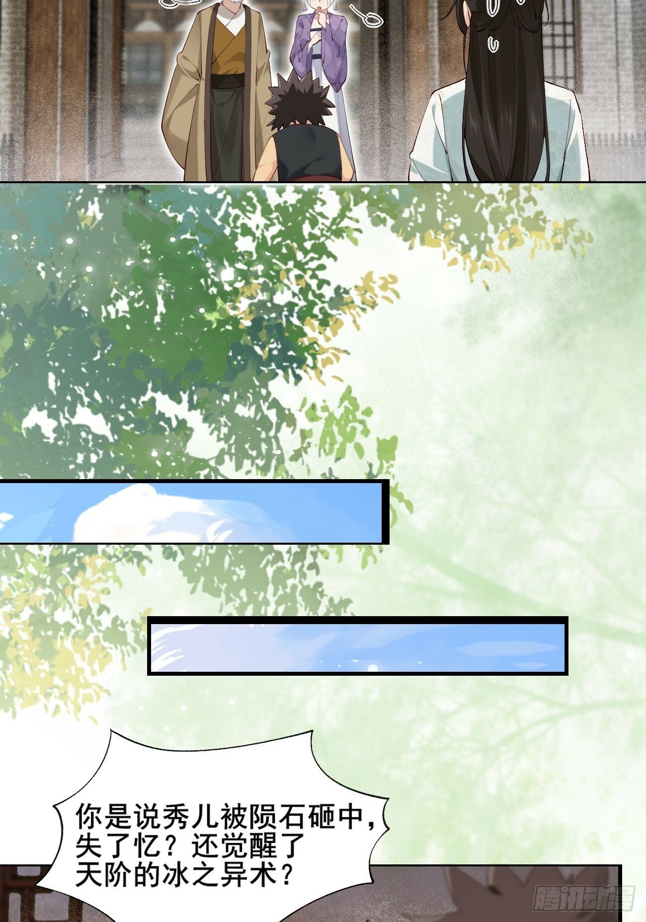 003  我才18岁啊！！20