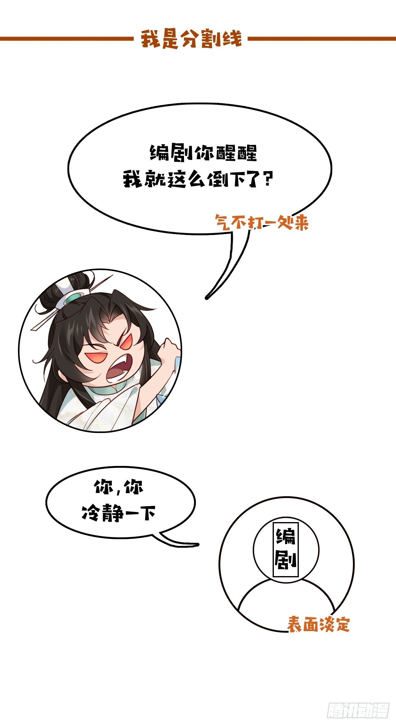 039 雷霆之力48