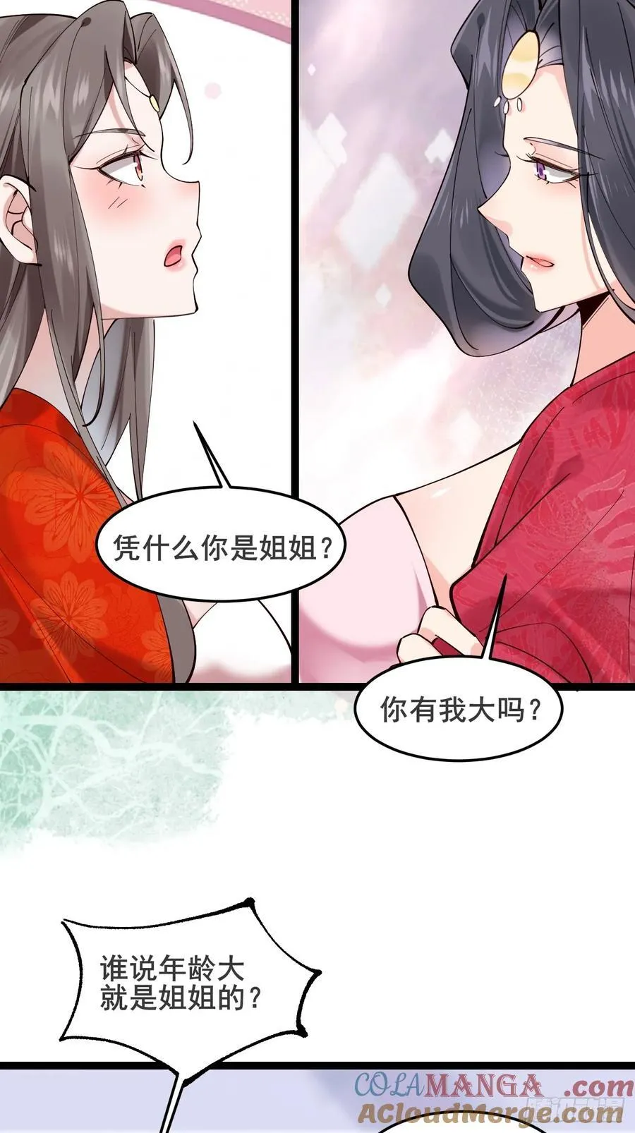130 都是姐妹4