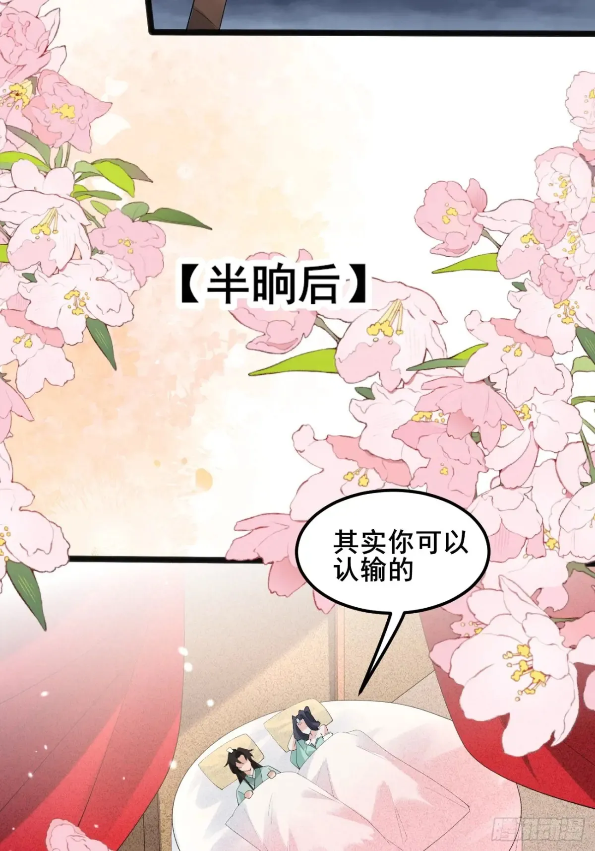 100 我可会的很多哟！25