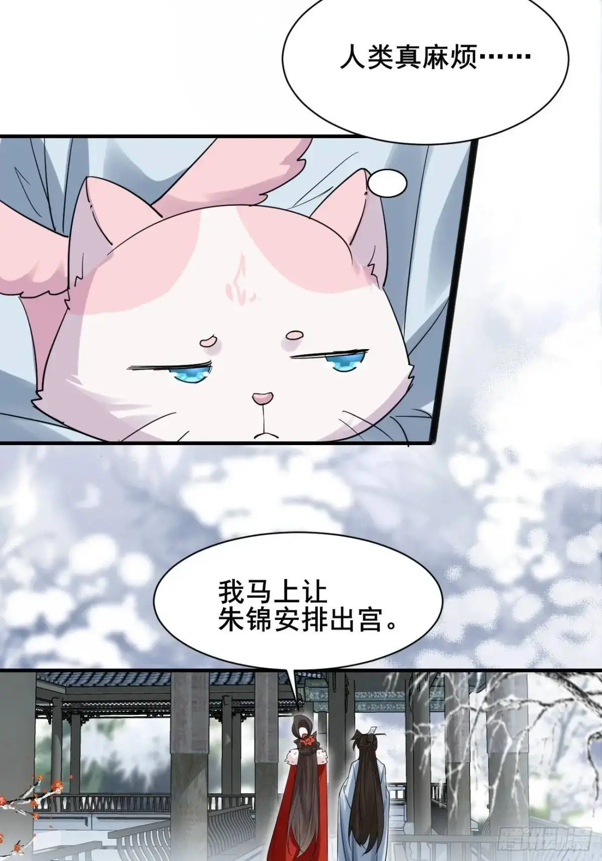 077 欢聚一堂17