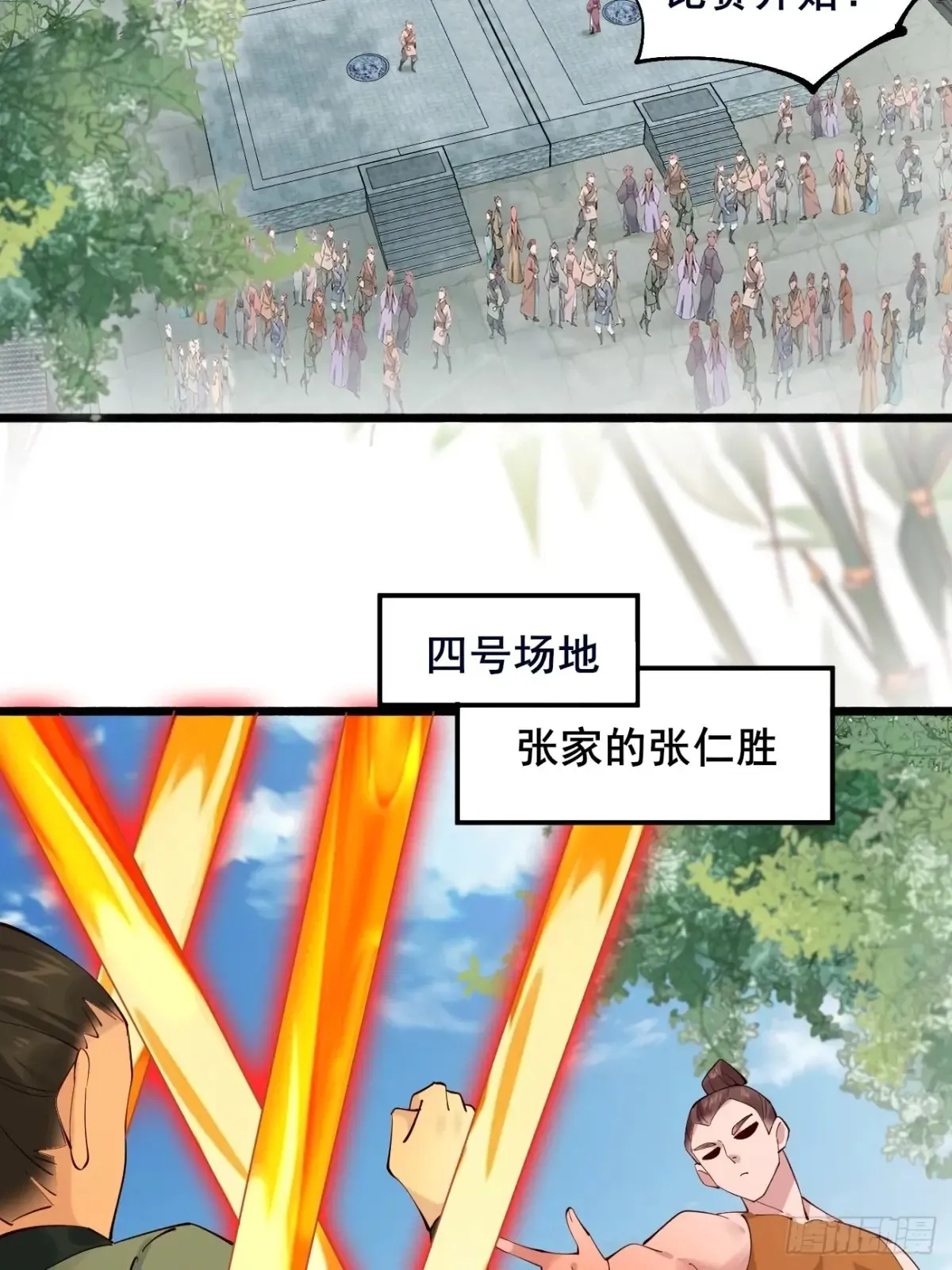 108 非酋明河42