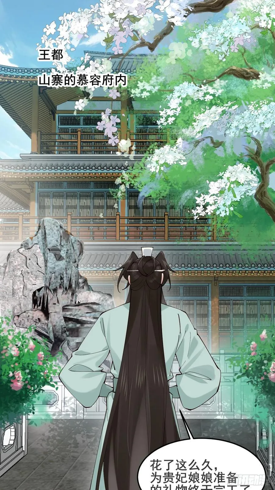 128 新婚3