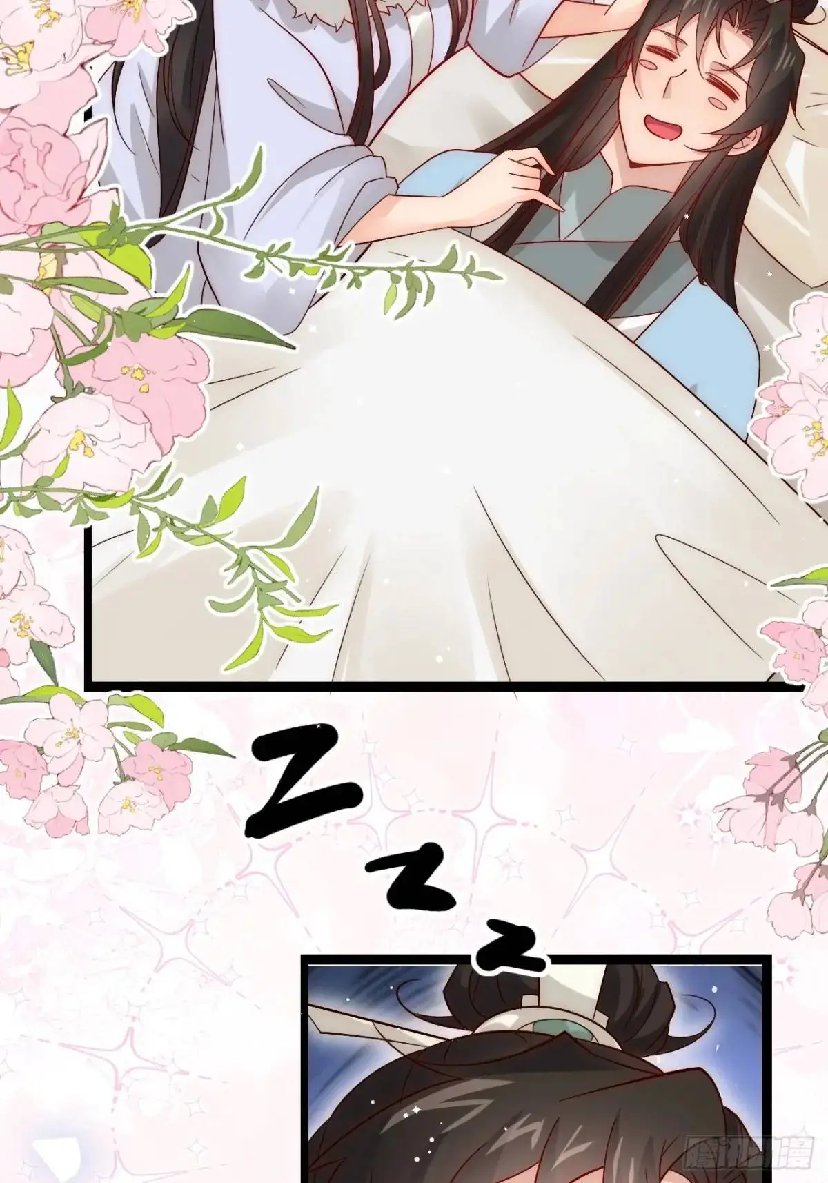 074 老爷！！17