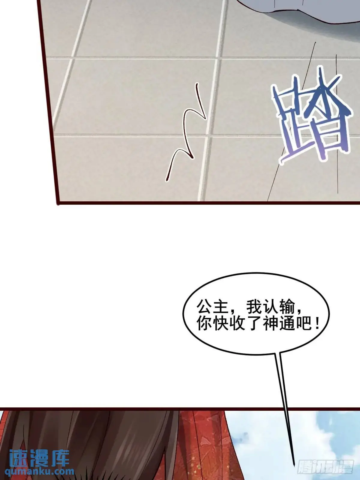 057 一战泯恩仇53