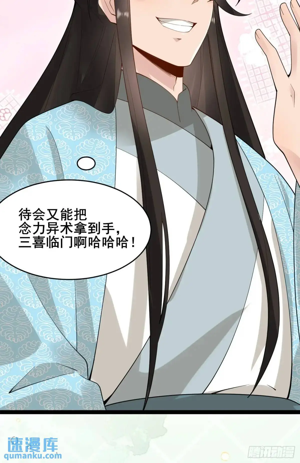 080 演员，都是演员！36