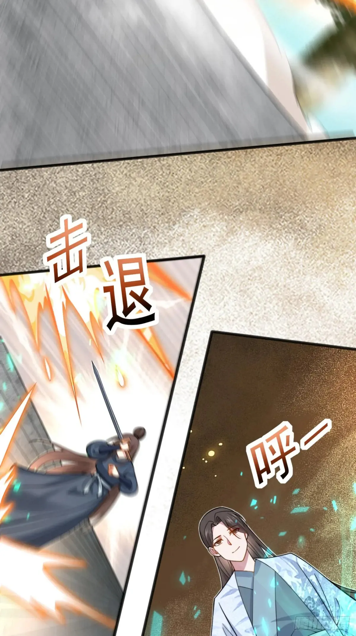 116 夫妻救场31