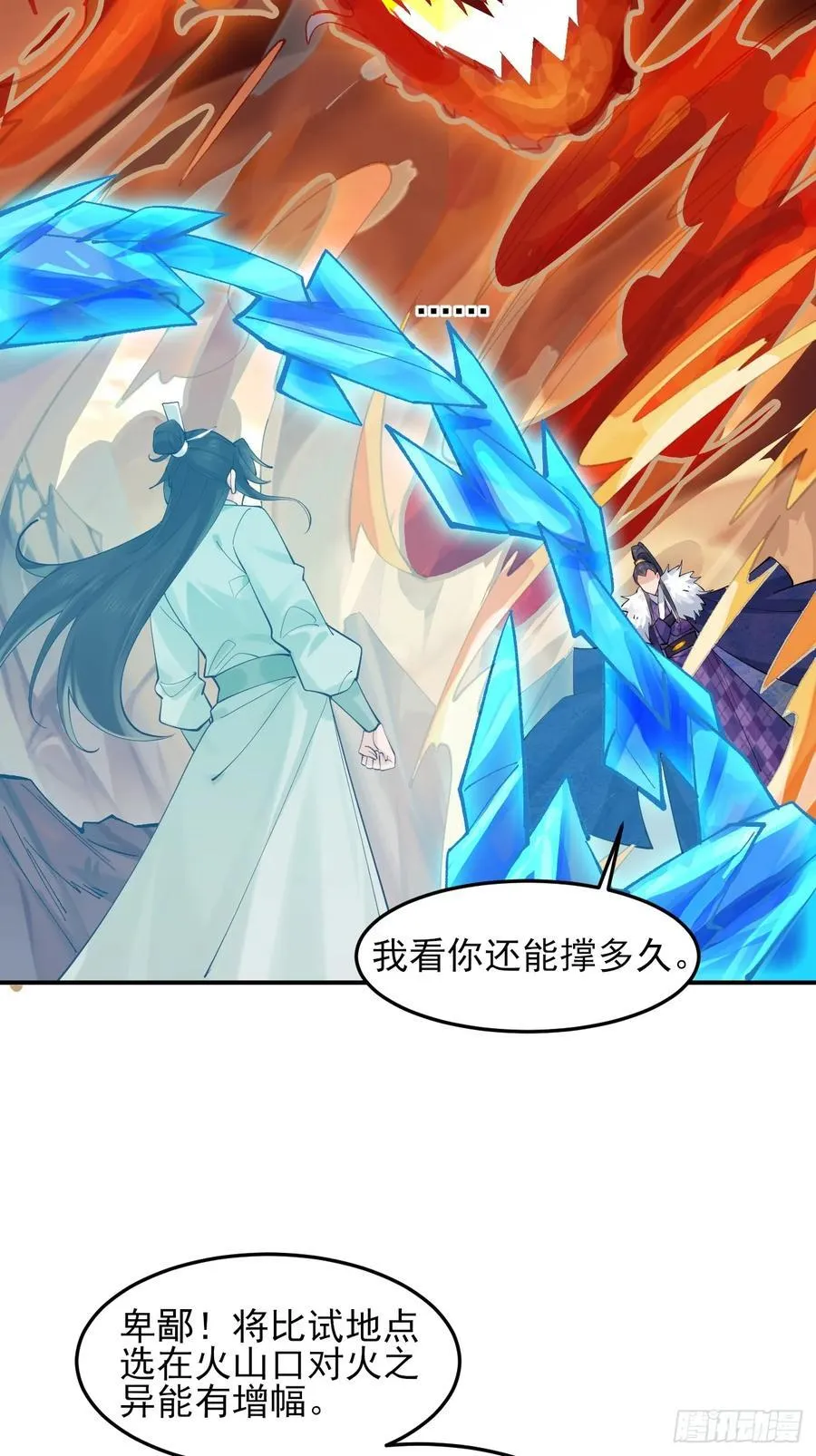137 认输？25