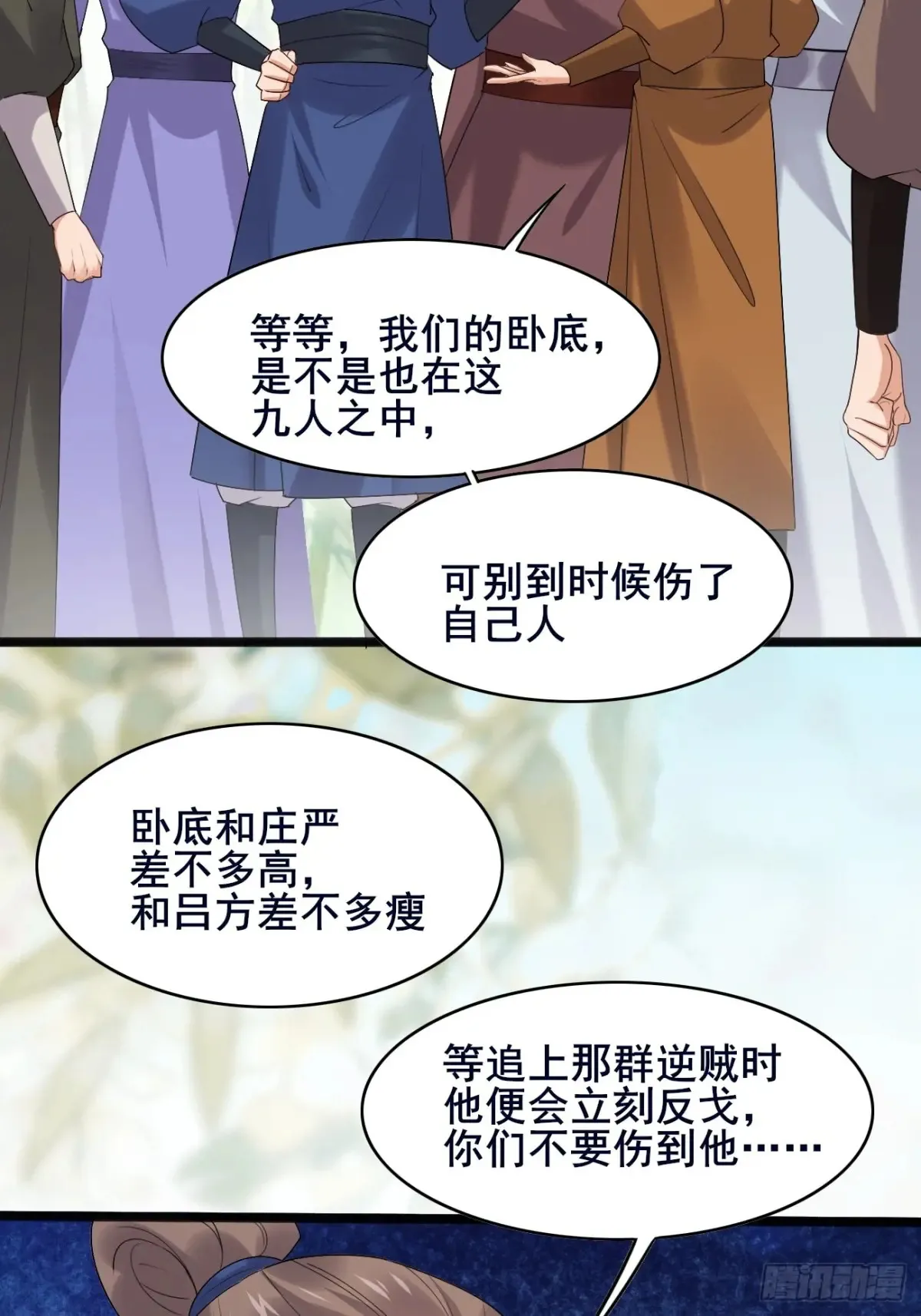102 要不我帮帮你？20