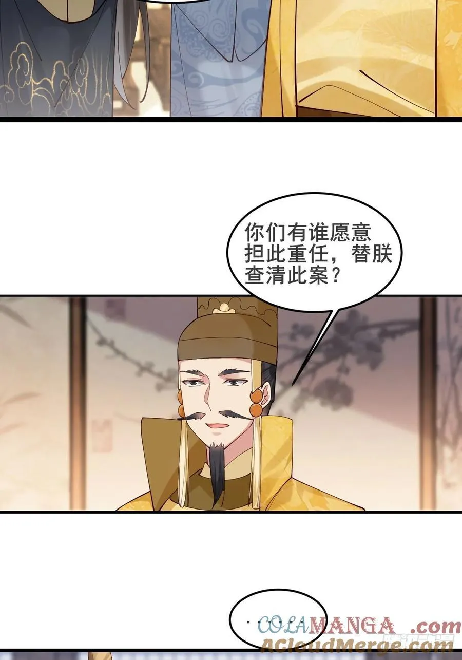 130 都是姐妹16