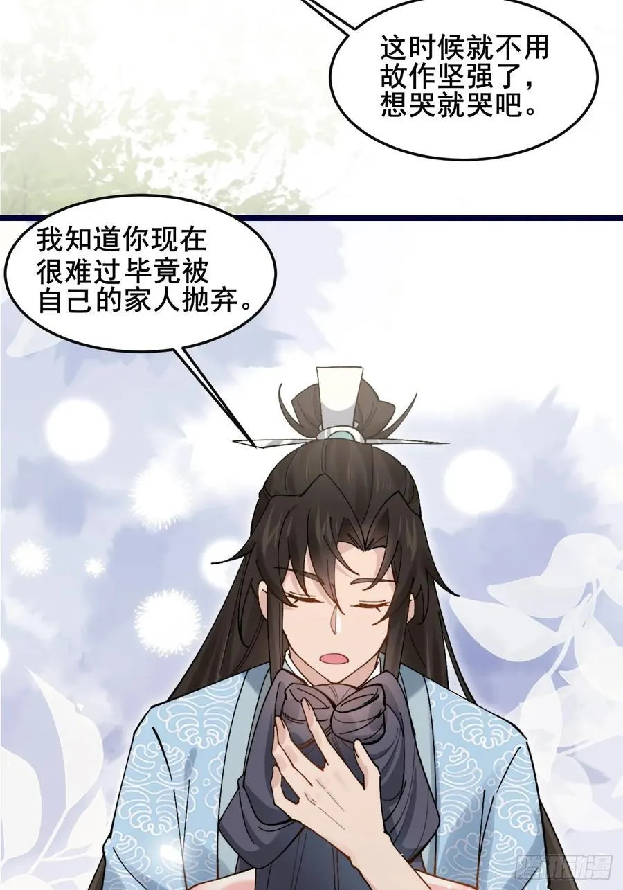 083 这里永远是你的依靠！26