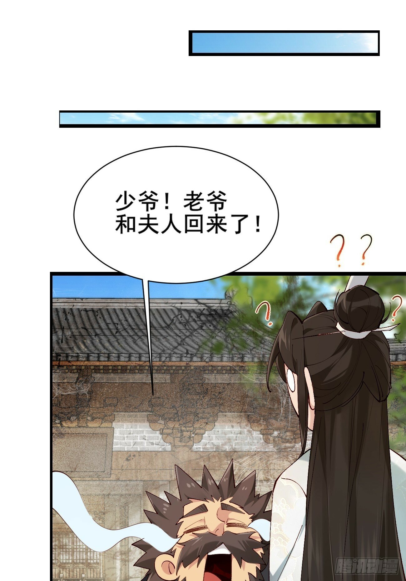 003  我才18岁啊！！16