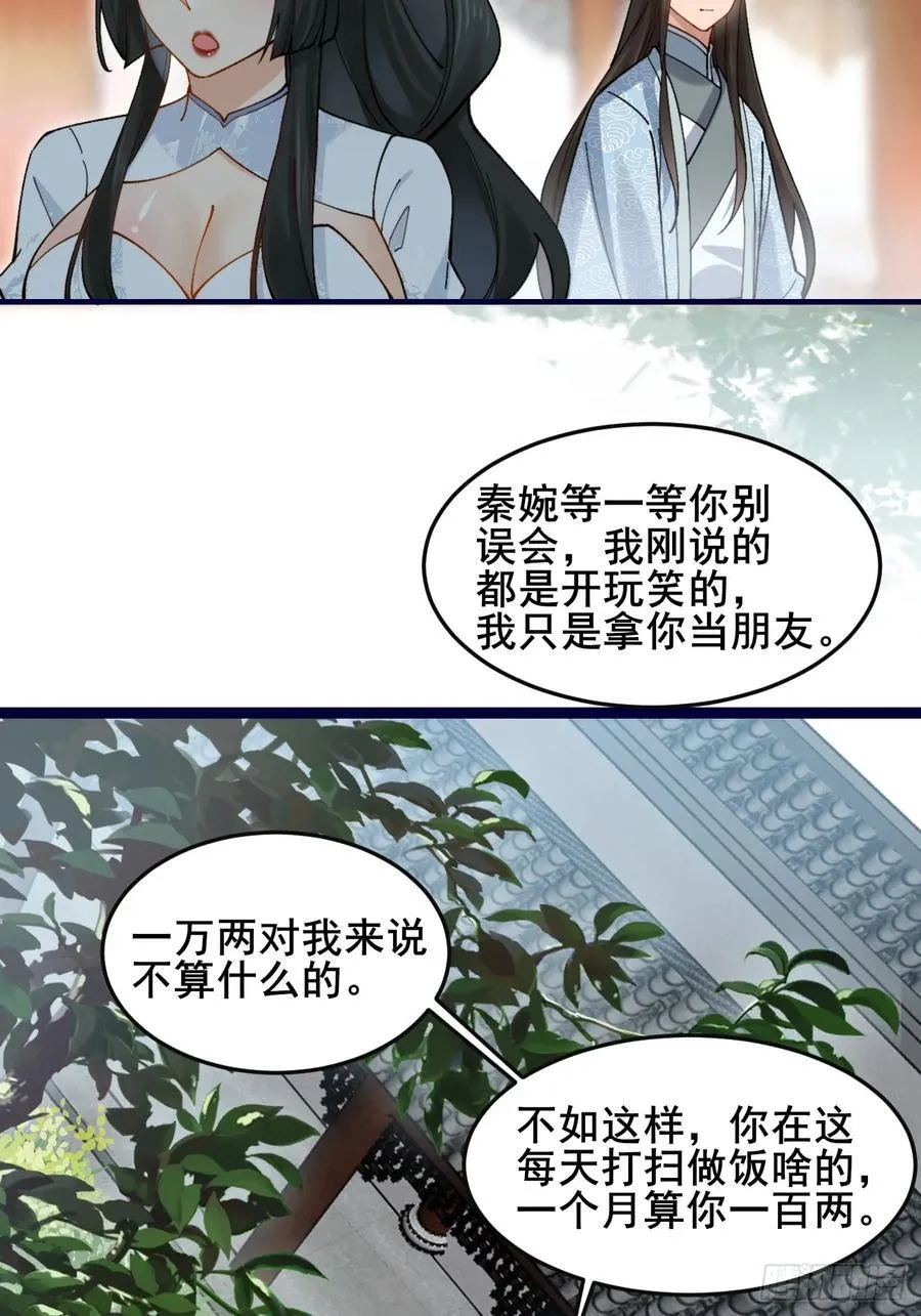 083 这里永远是你的依靠！17