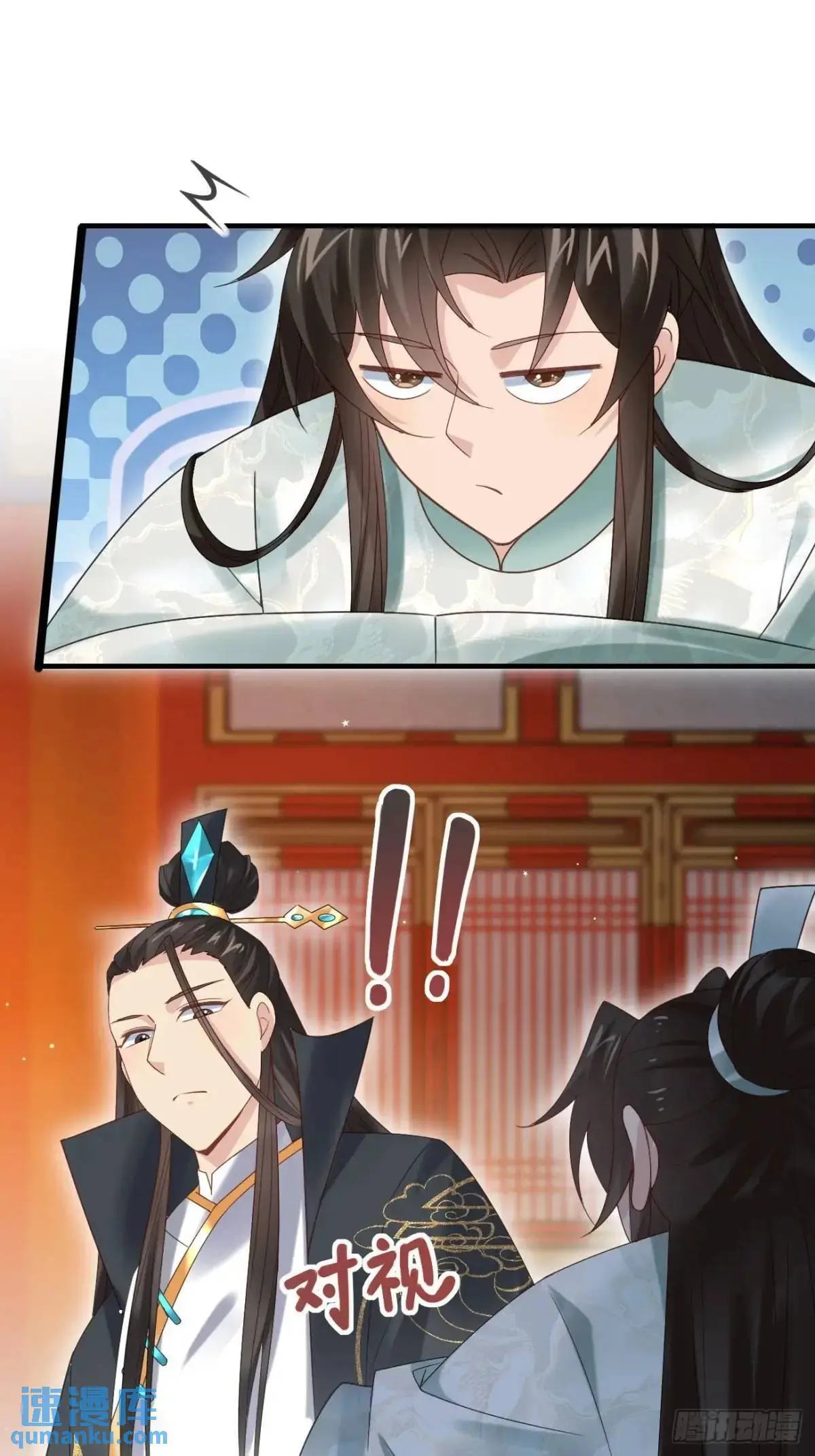 054 凝儿的委屈22