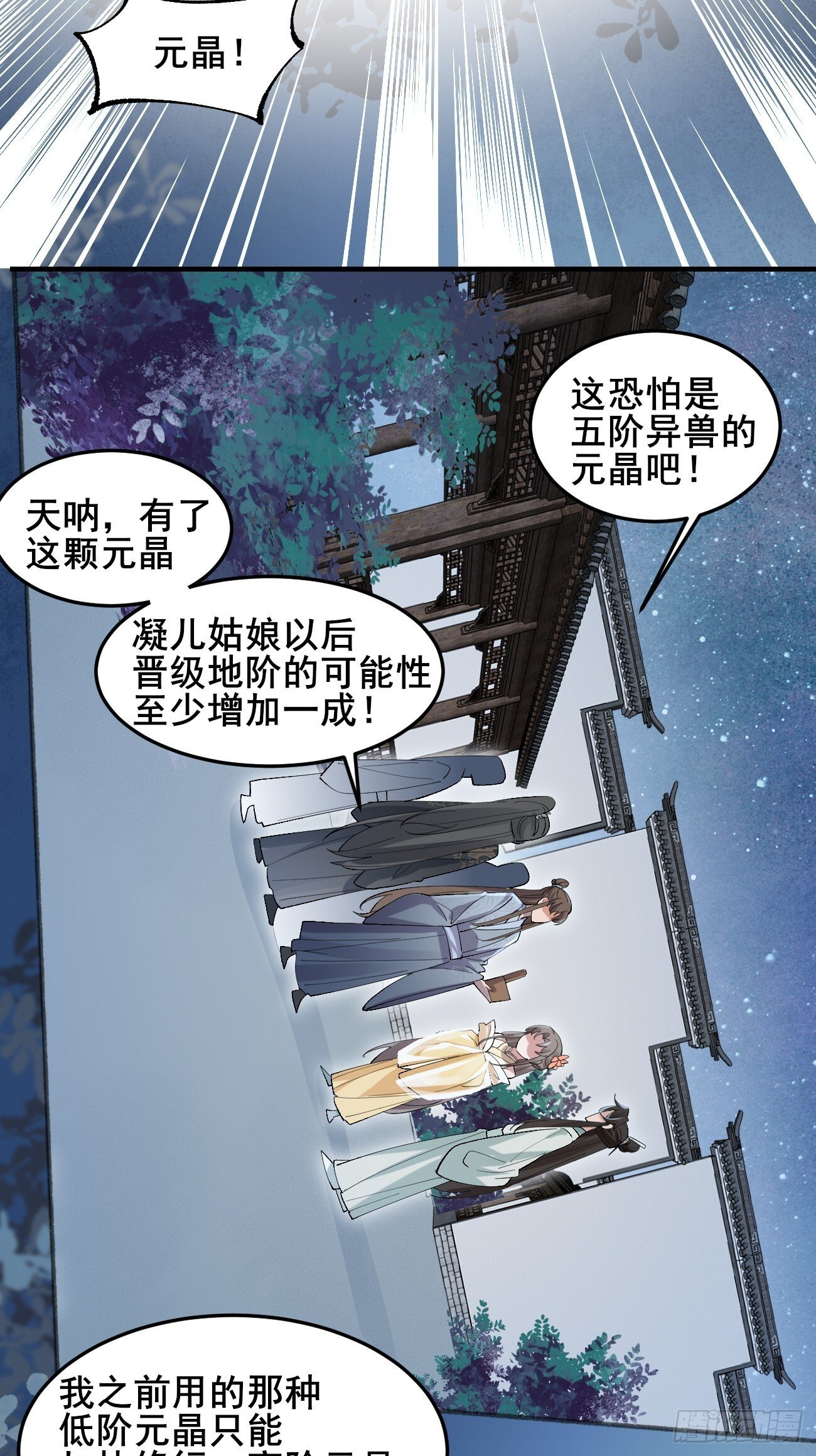 028 生日惊喜27