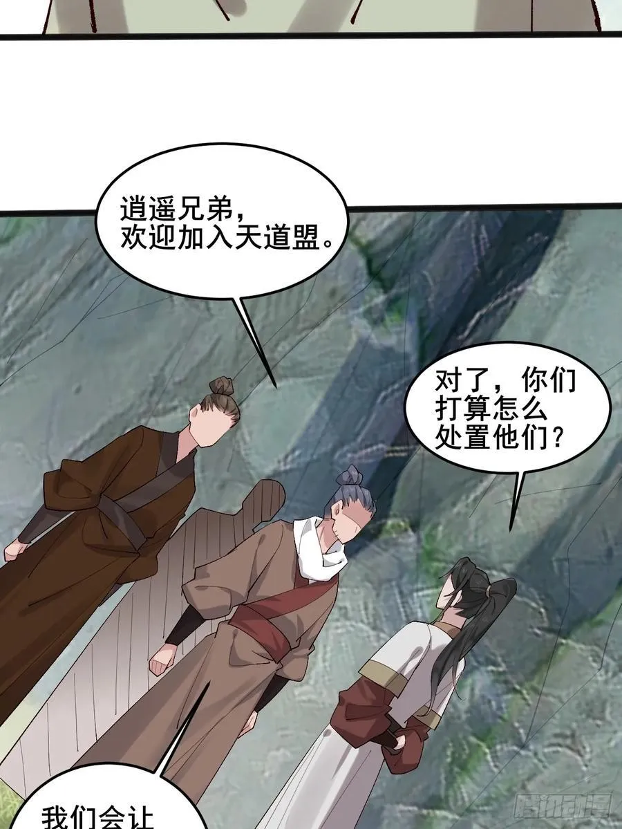 096 劫法场（二）41
