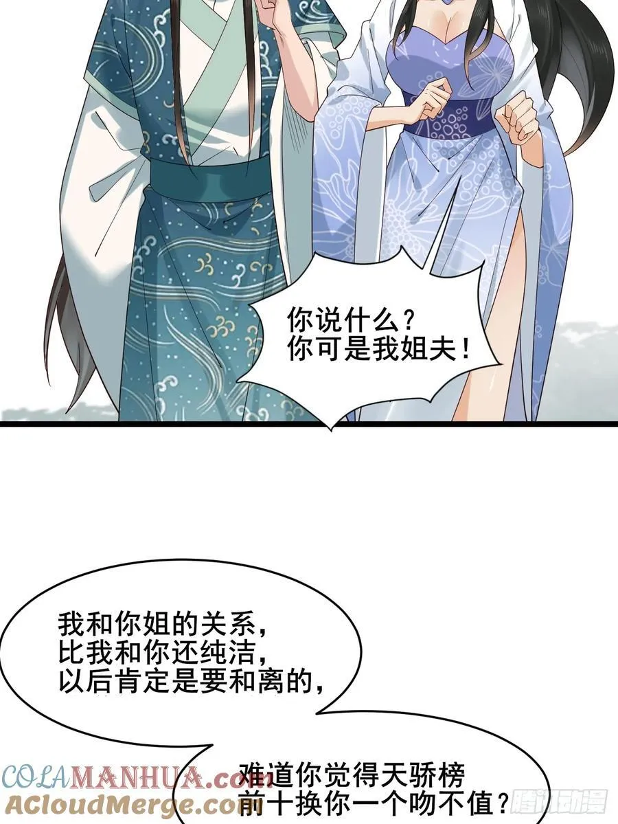 088 约定39