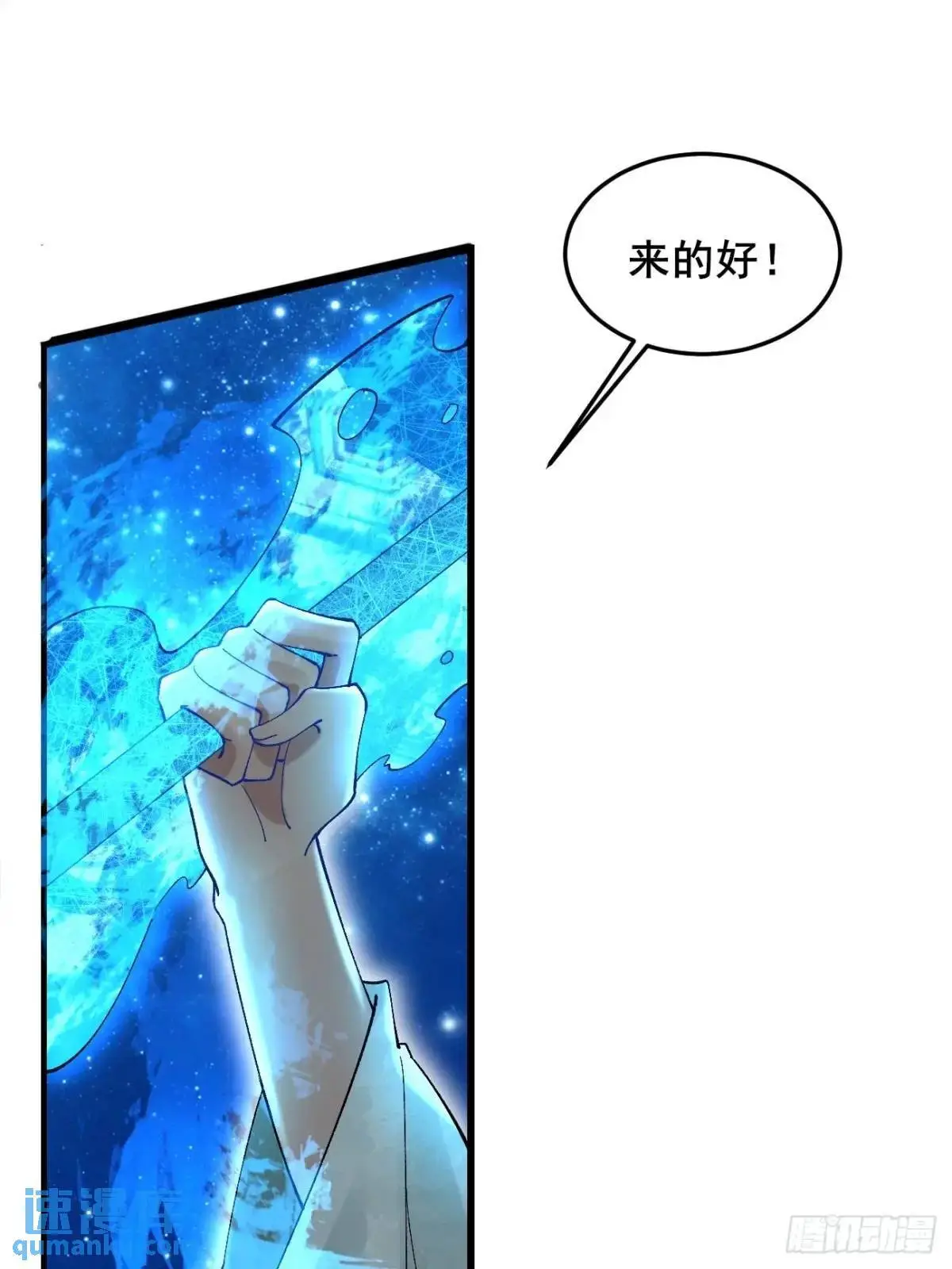 057 一战泯恩仇32