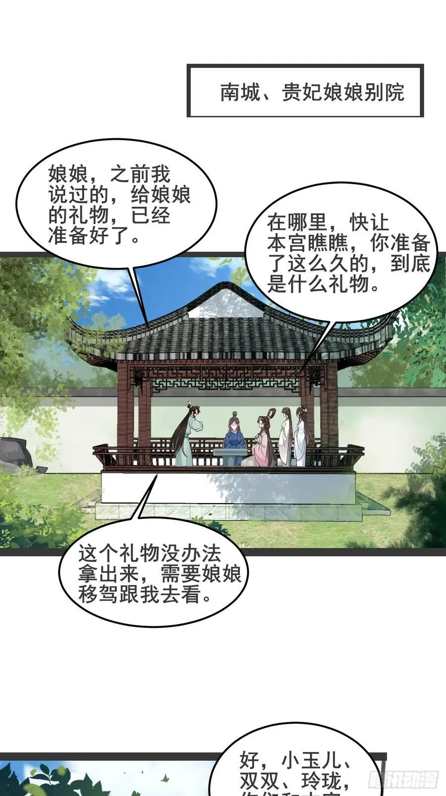 128 新婚9