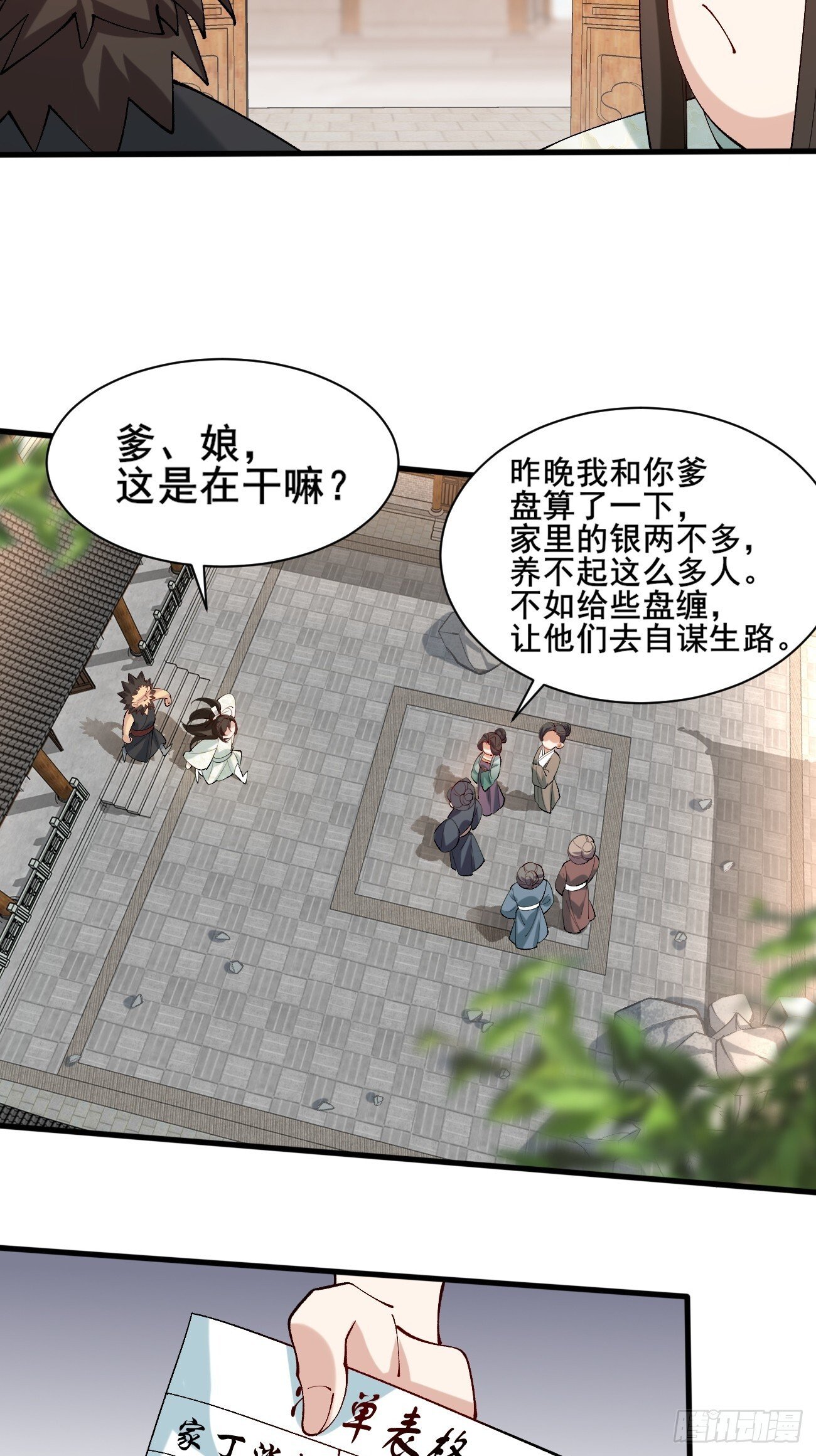 008  家人21