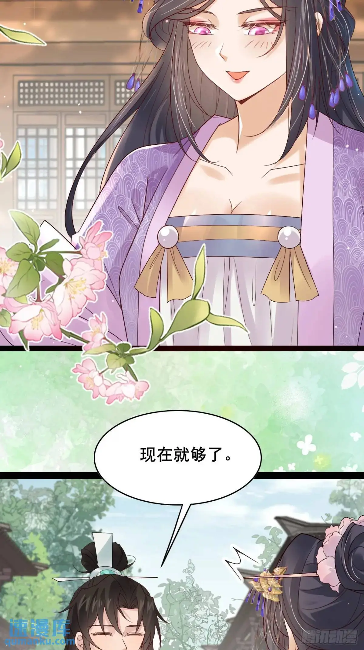 063 再见？海棠20