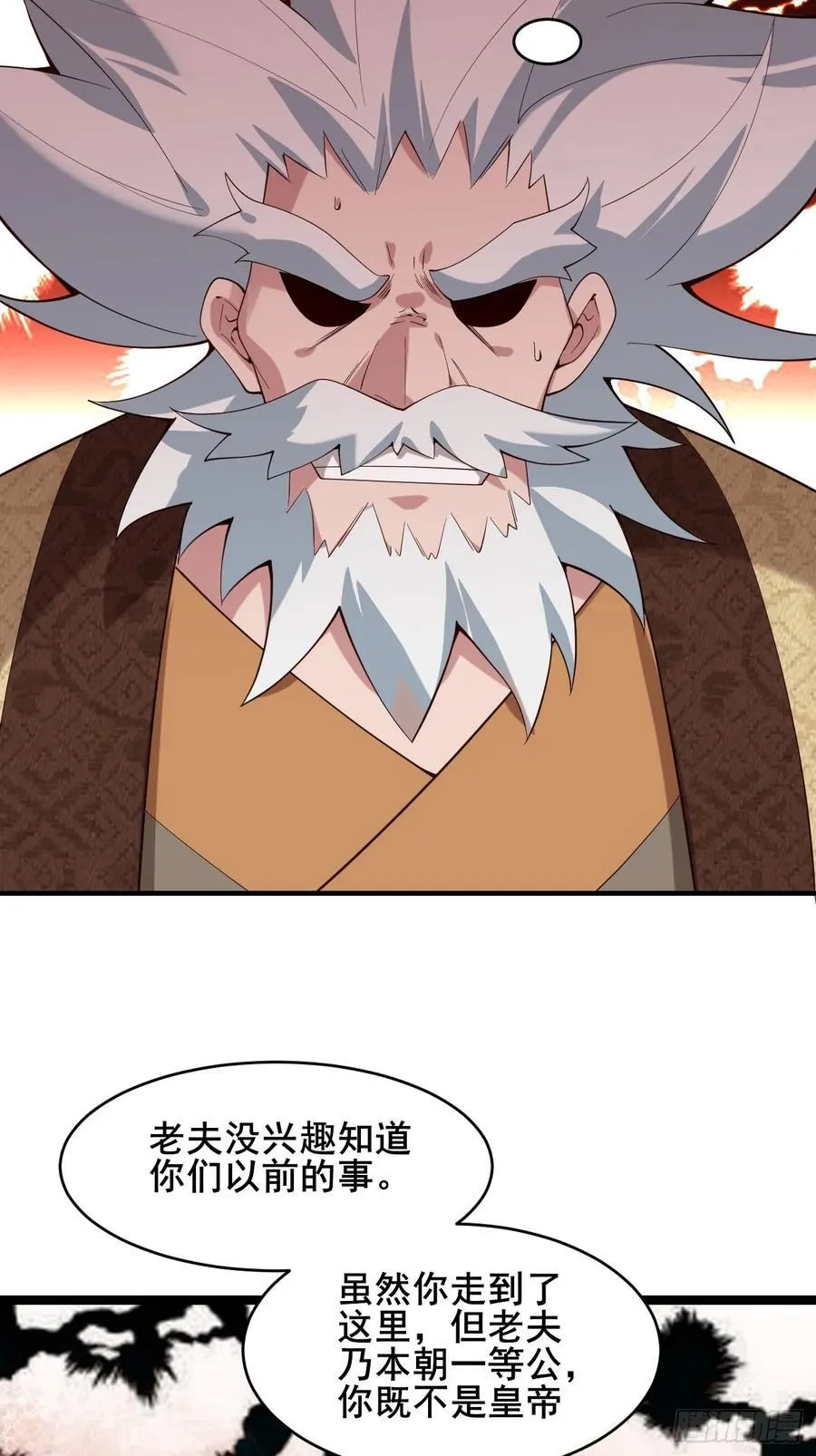 088 约定8