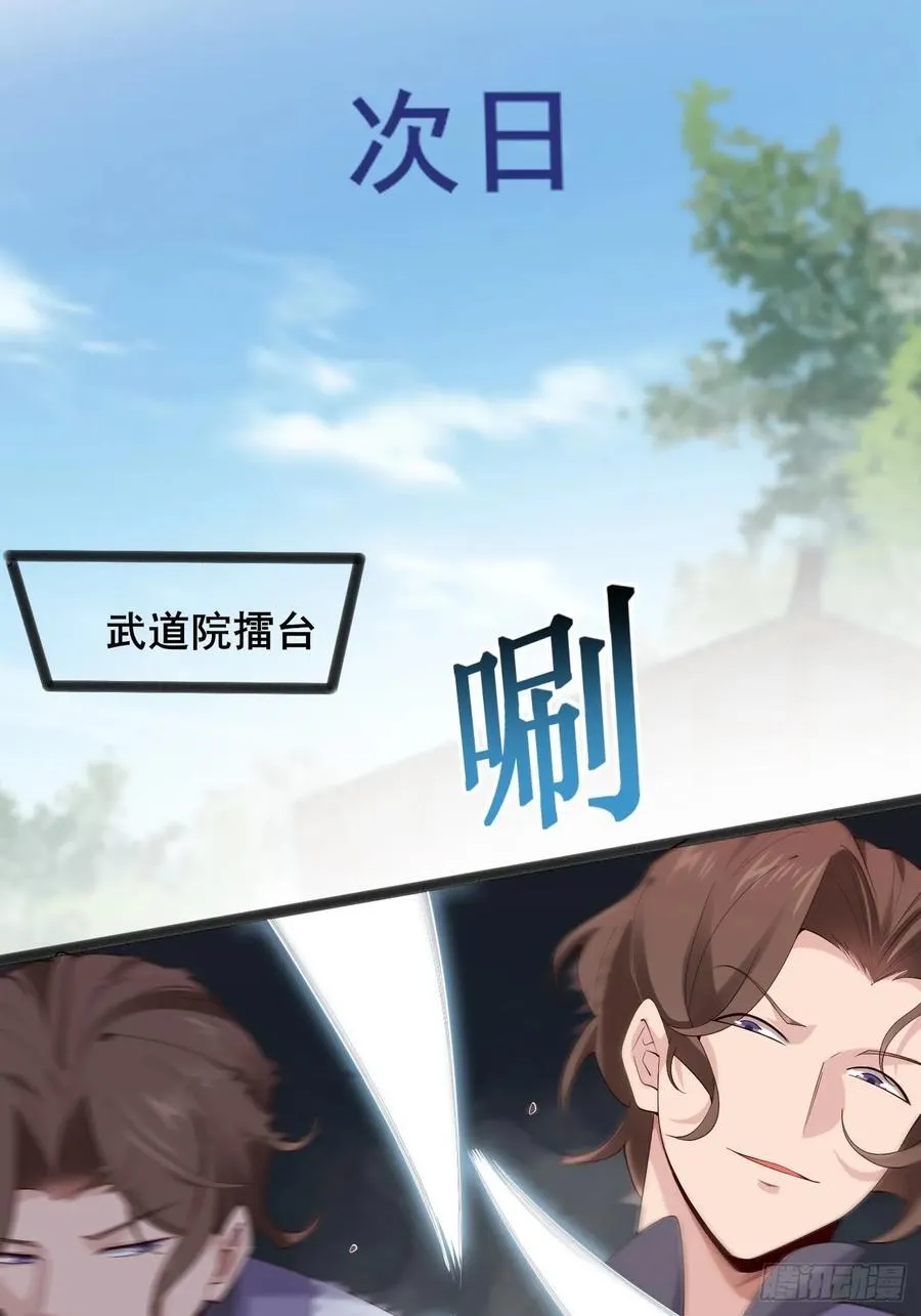 089 挑衅！！22