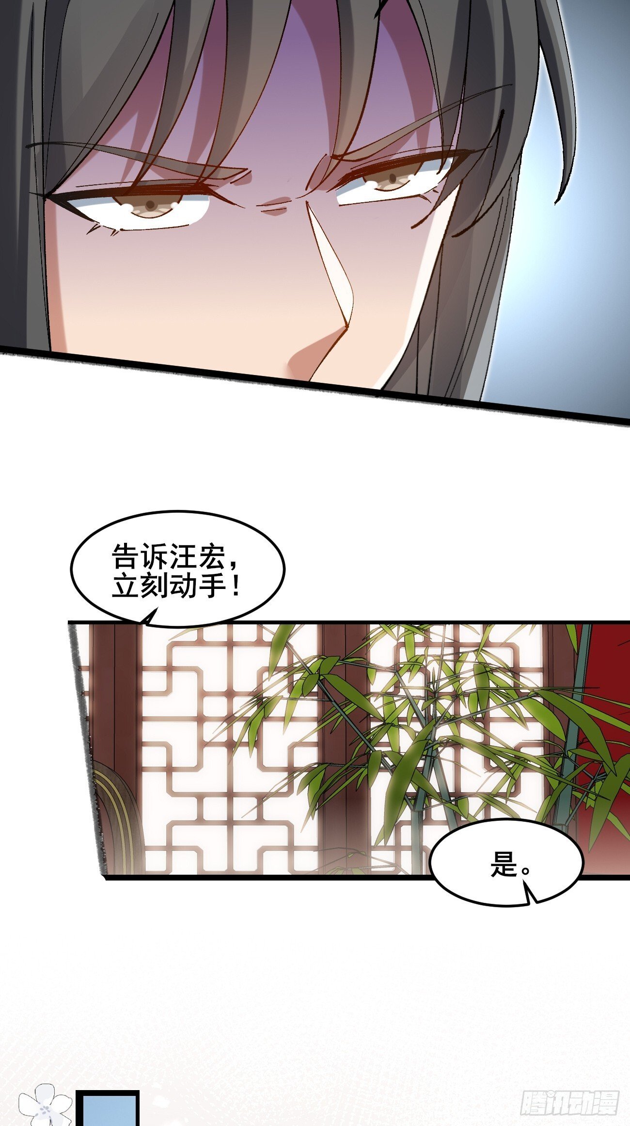 032 梦中江南25