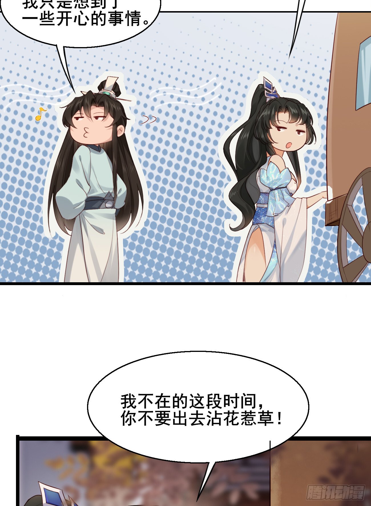 025 感觉被掏空38
