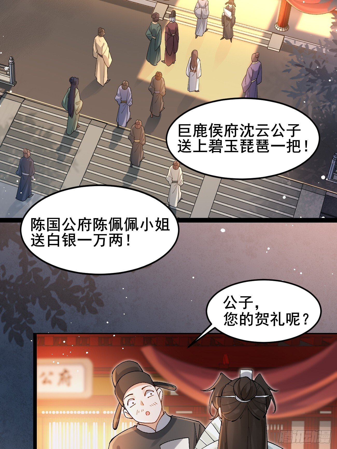 028 生日惊喜3