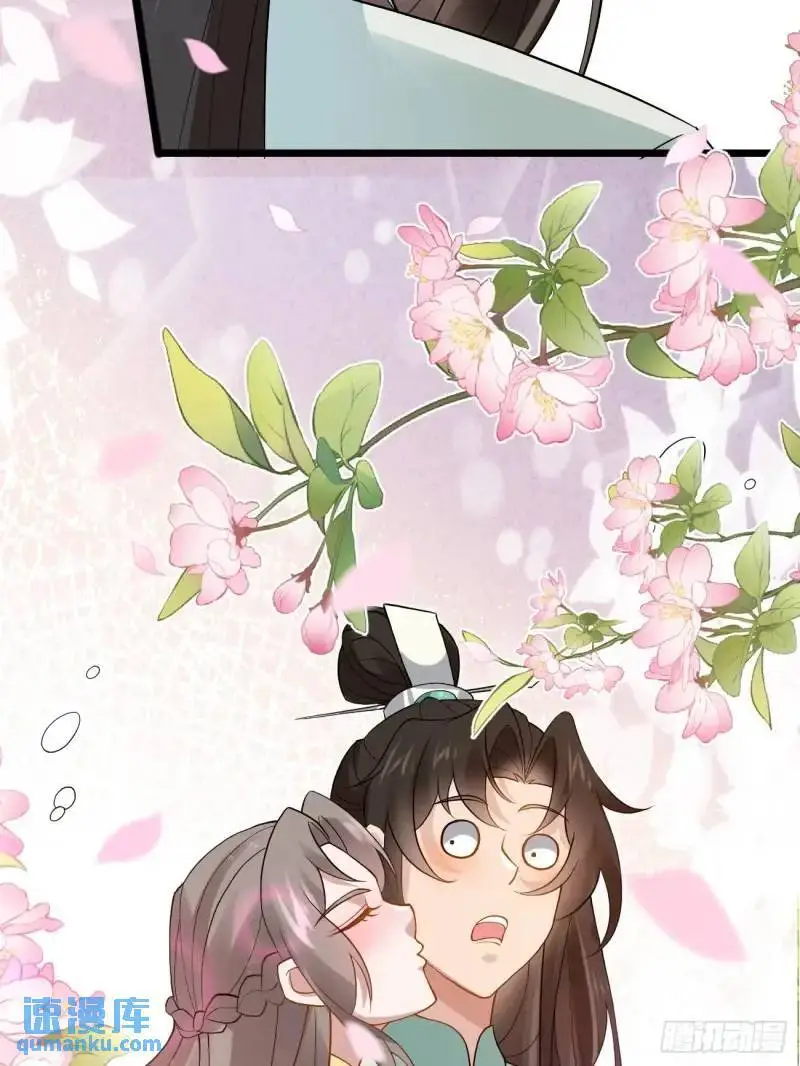 052 英雄救美40