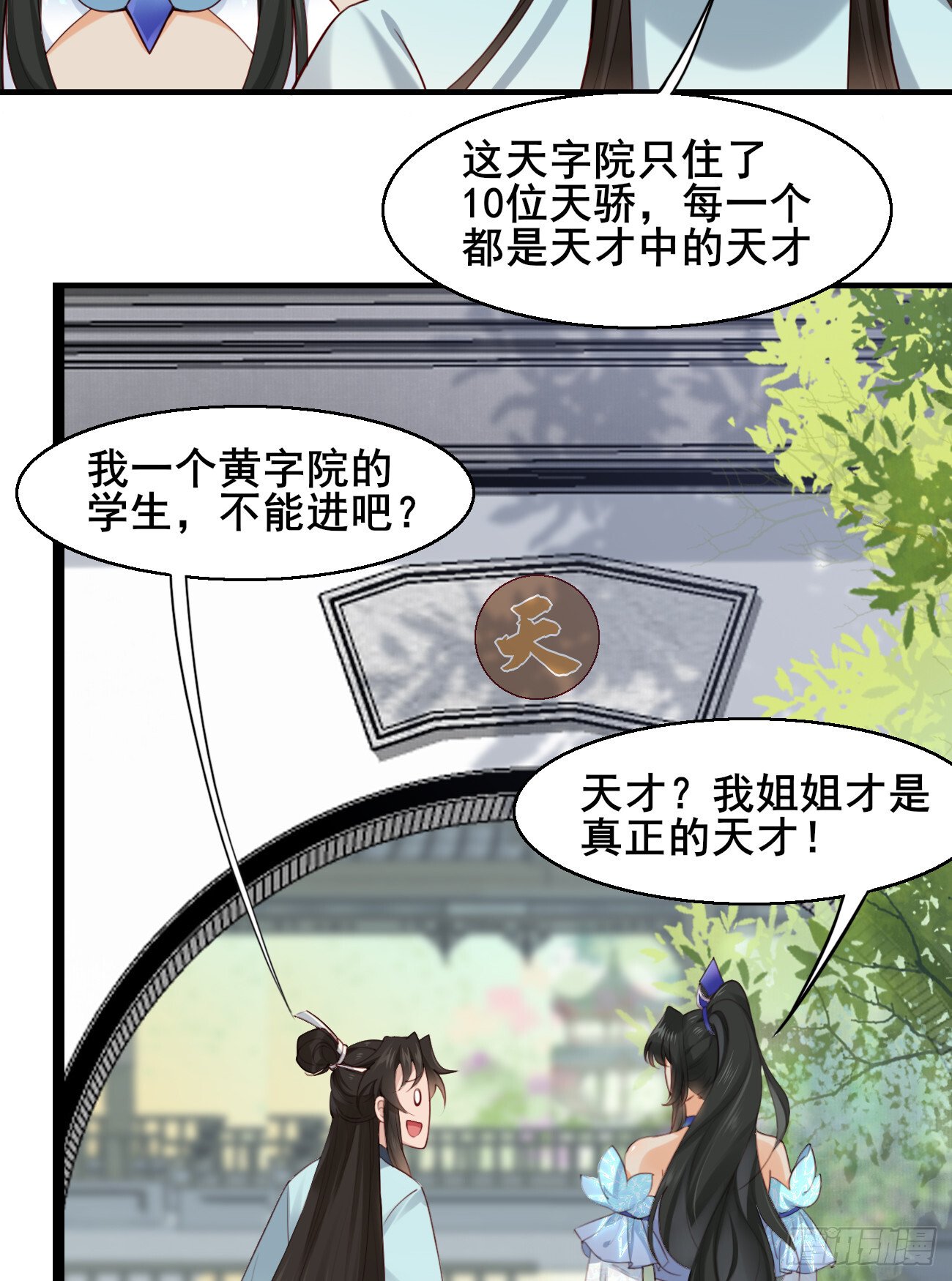 025 感觉被掏空14