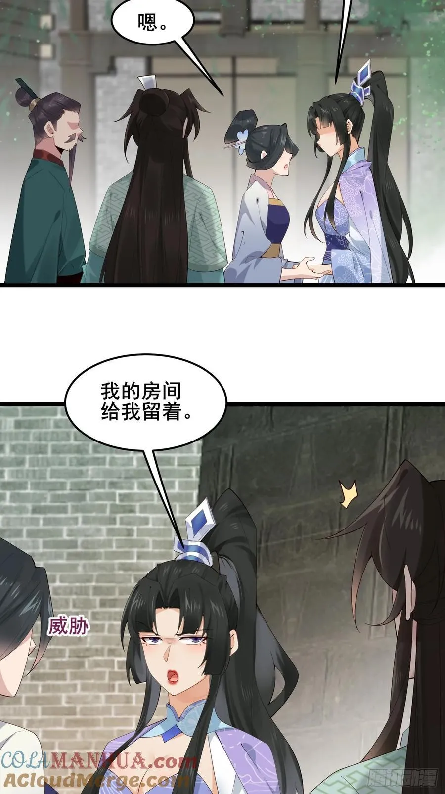 093 要变成你喜欢的样子吗？12