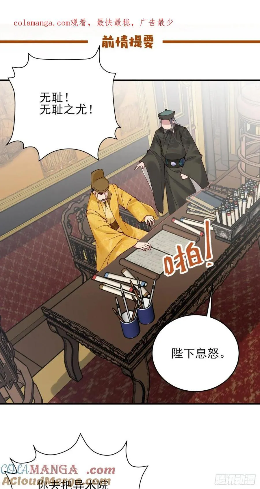 141 是谁伤的你0