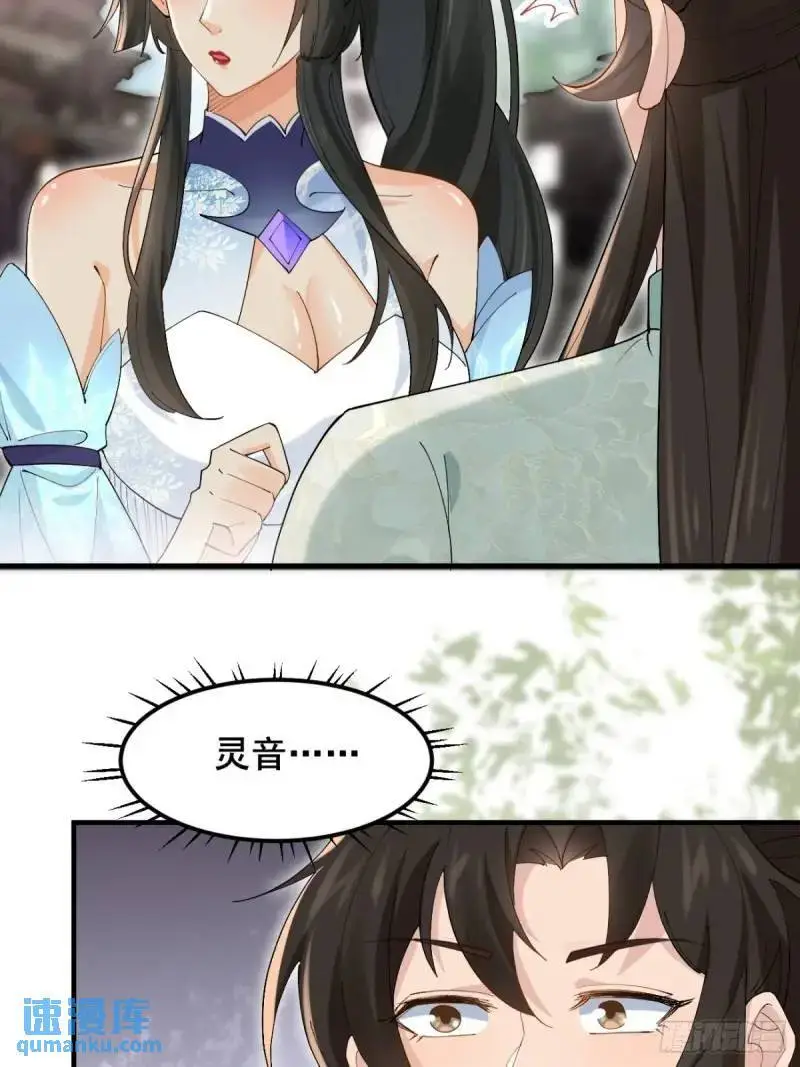 048 妹妹的选择21