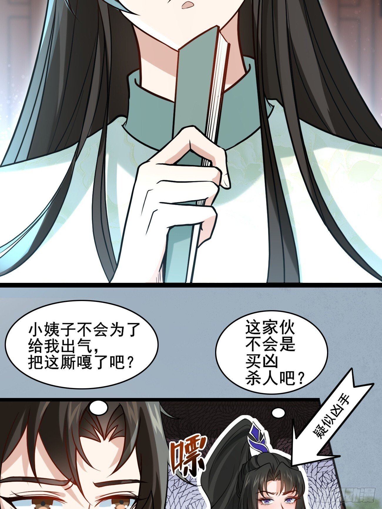 007 喜提好人卡~3