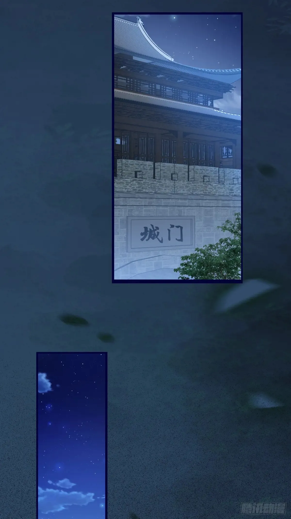 101 李逍遥和我林秀有关系？32
