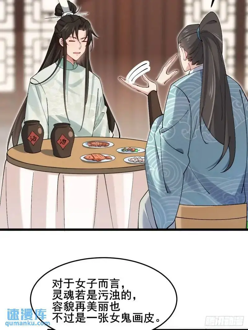 049 背靠大树好乘凉16