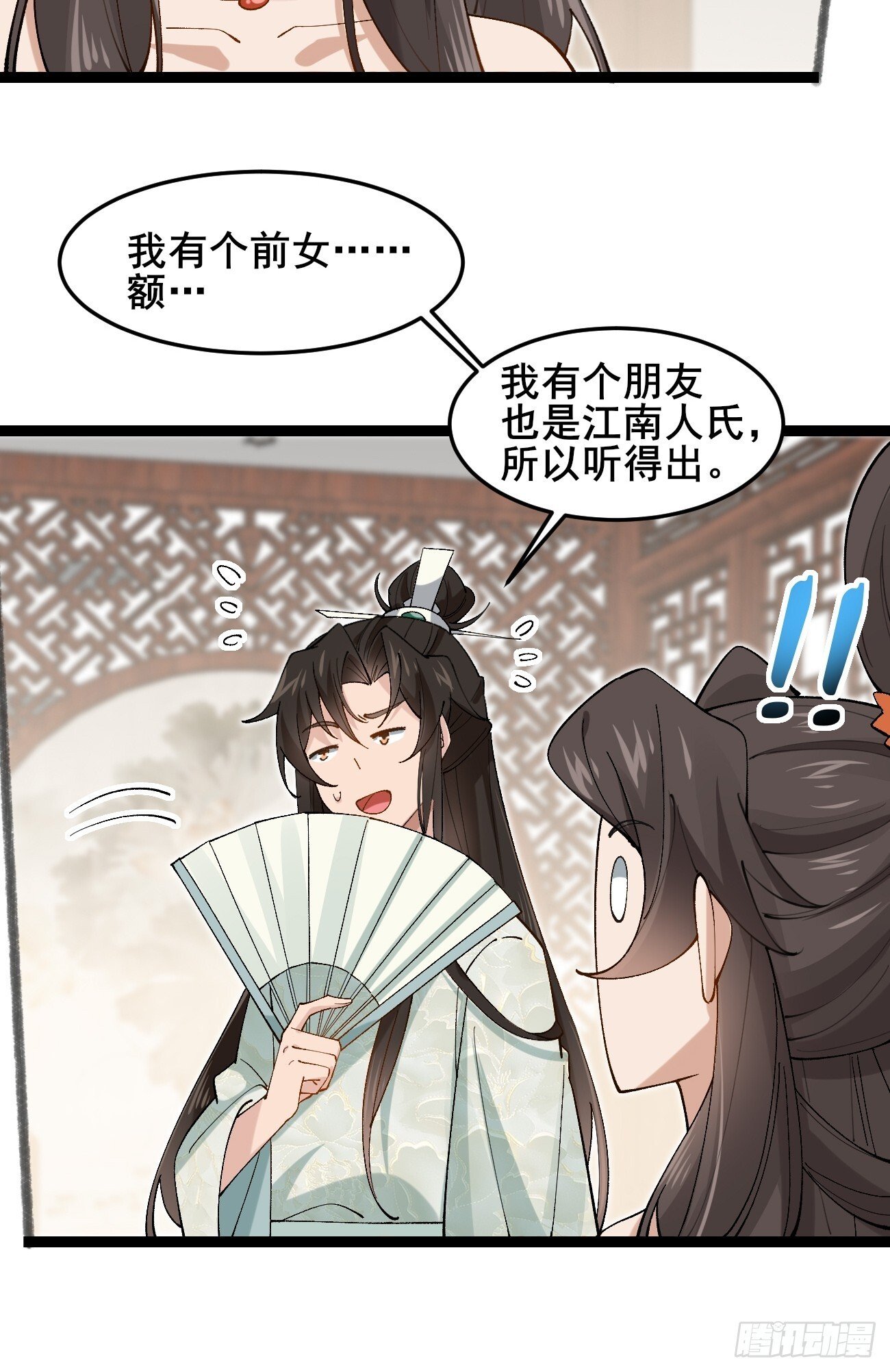 032 梦中江南31