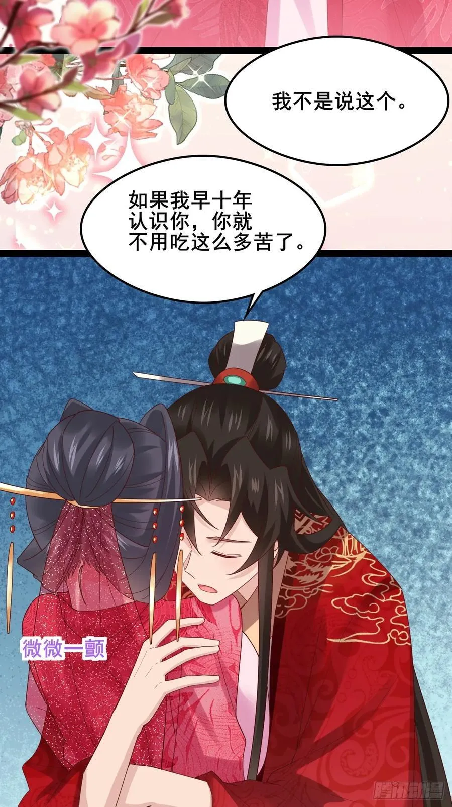 129 和她们的新婚夜8
