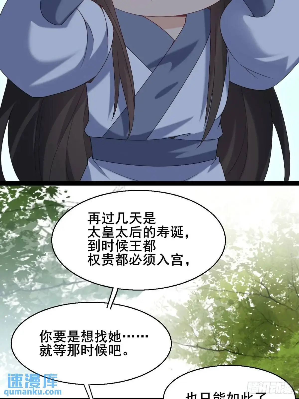 054 凝儿的委屈10