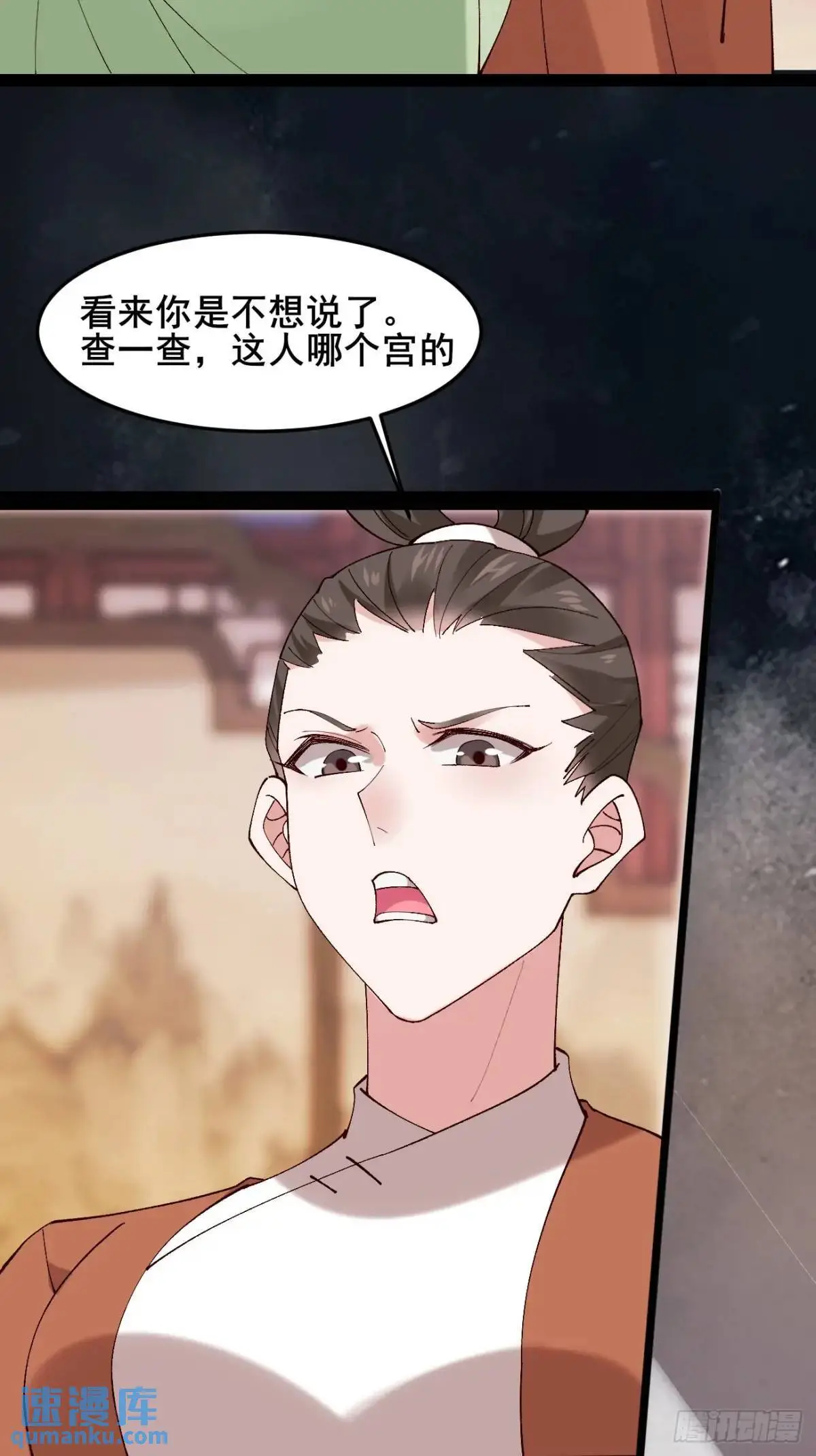 055 爱屋及乌22