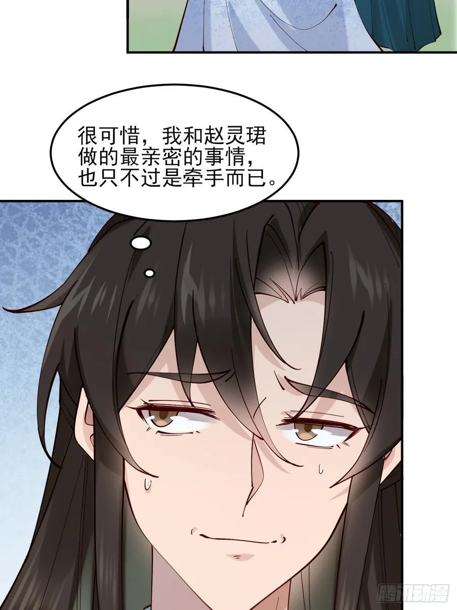 139 名扬天下7