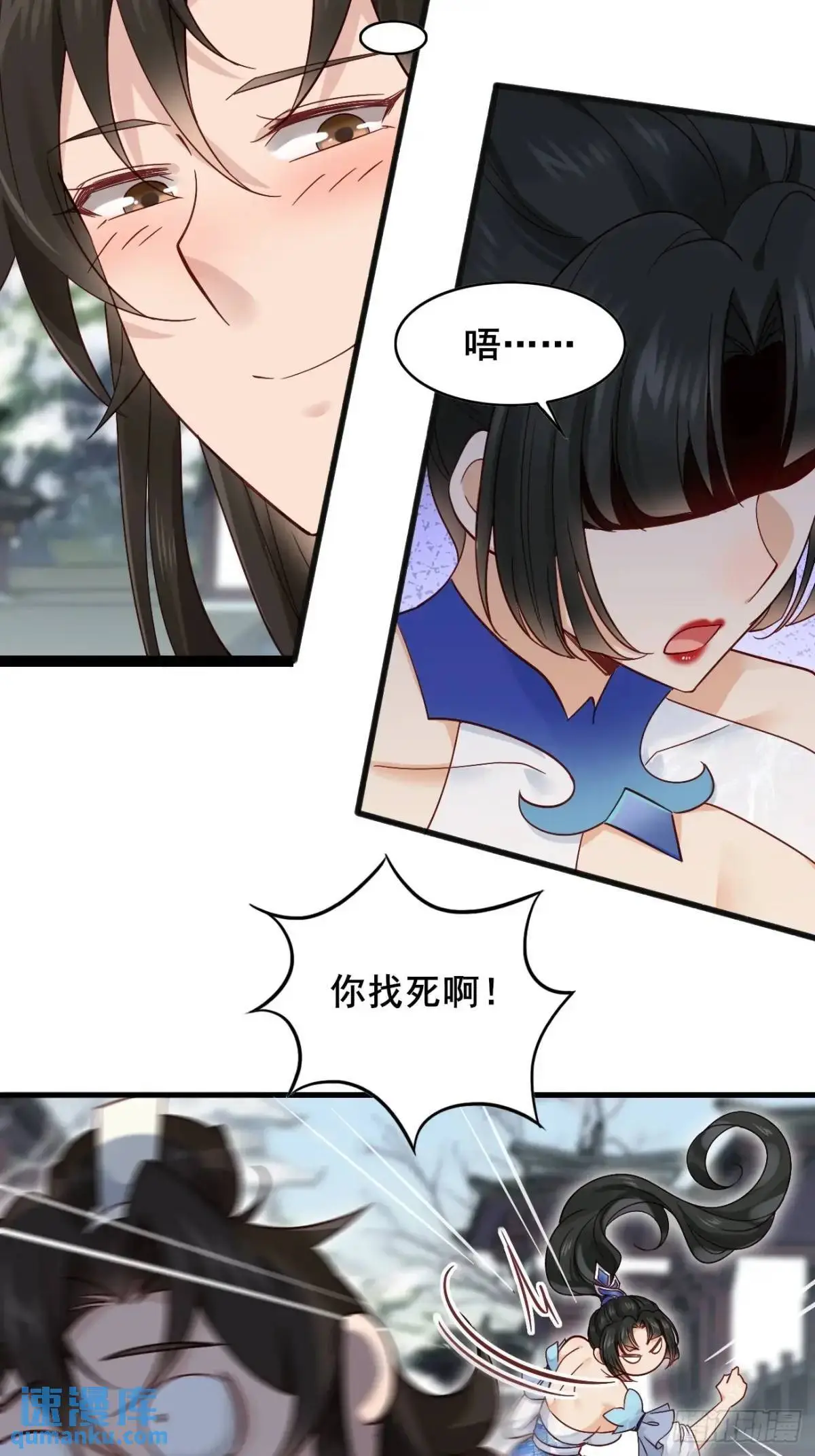 072 告白！！29